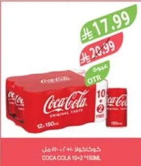 COCA COLA