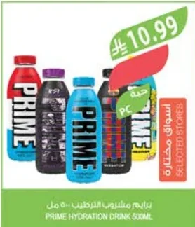Prime Drink