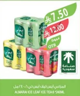 ALMARAI ICE LEAF ICE TEA 6 240 ml