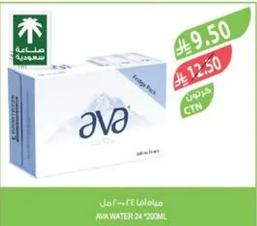 AVA Water 24*200ml