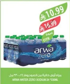 ARWA Water Sodium Free