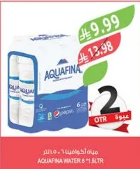 أكوافينا