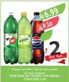 Pepsi Diet/Zero / 7UP / Miranda