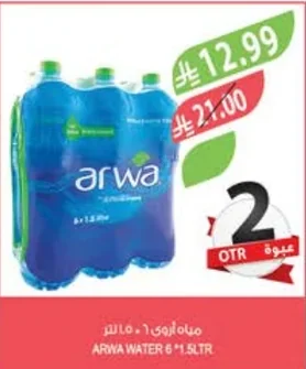 Arwa Water 6 x 1.5L