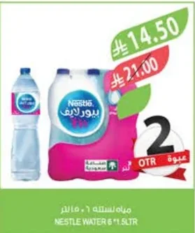 مياه نستله ٦ * ١.٥ لتر