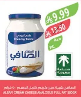 ALSAFI CREAM CHEESE ANALOGUE FULL FAT