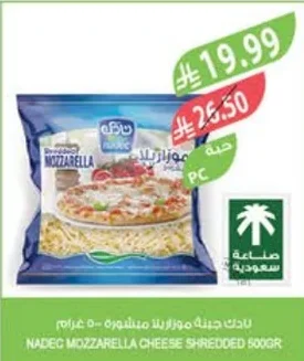 Shredded Mozzarella Cheese