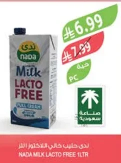 Lactose-Free Milk