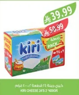 كيري جبنة ٢٤ قطعة ٢ * ٤٠٠ جرام