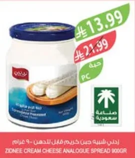 جبن كريم قابل للدهن