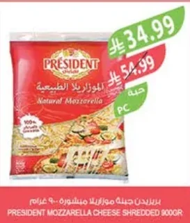 Natural Mozzarella Cheese