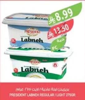 لبنة عادية / لايت