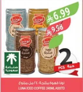 Luna Iced Coffee 240ml Assorted