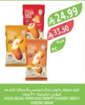 فود سيول كورن دوغ كرسبي بالدجاج / اللحم البقري / بالجبنة ٣٢٠ غرام