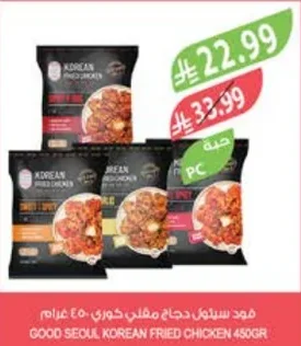 فود سيول دجاج مقلي كوري ٤٥٠ غرام