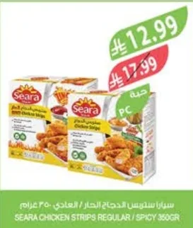 سيارا ستربس الدجاج العادي / سبايسي