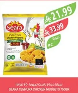 سيارا دجاج ناجت تمبورا
