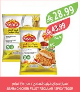سيارا دجاج فيليه عادي