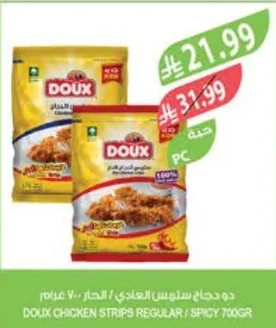دجاج