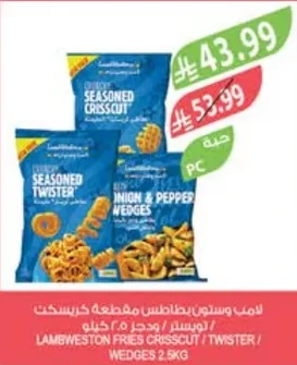 AL ANAAM Saudi Beef / Lamb Mince Roll
