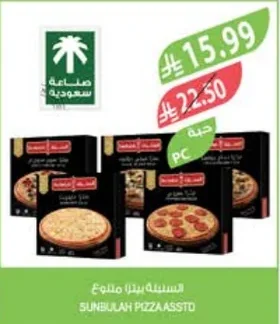 Assorted Pizza