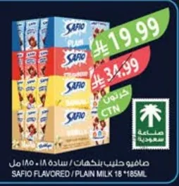 Flavored / Plain Milk