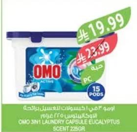 OMO 3 in 1 Eucalyptus Scent Laundry Pods
