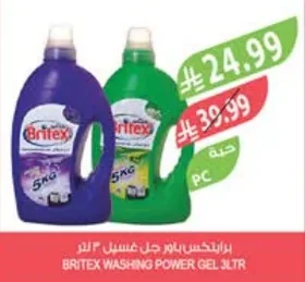 Britex Power Gel Laundry Detergent