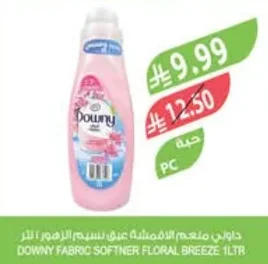 داوني ملعم الاقمشة برائحة الزهور