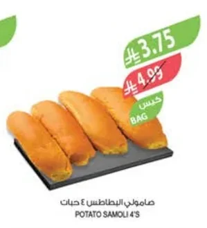 POTATO SAMOLI