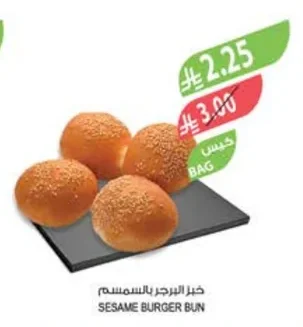 خبز البرجر بالسمسم