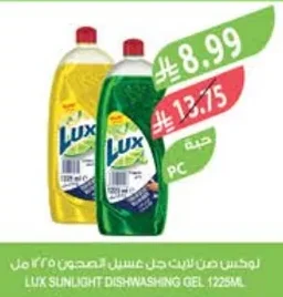 Lux Dishwashing Gel