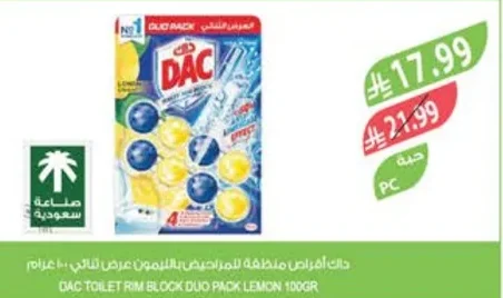 DAC Toilet Rim Blocks Lemon