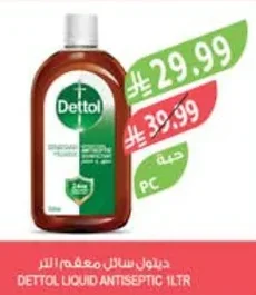 ديتول سائل معقم ١ لتر
