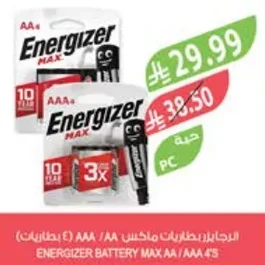 الرجائز بطاريات ماكس (E) بطاريات AAA / AA