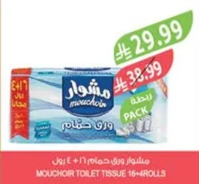 MOUCHOIR Toilet Tissue