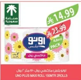 Maxi Roll Kitchen Towel