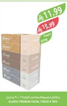 Premium Facial Tissues