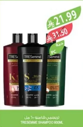 TRESEMME SHAMPOO