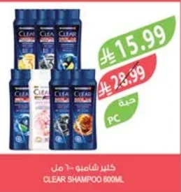Clear Shampoo