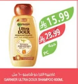 غارنييه الترا دو شامبو