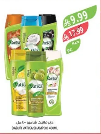 Dabur Vatika Shampoo