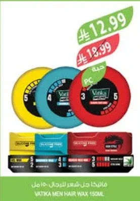 Hair Gel for Men