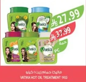 Hair Spa Cream