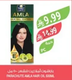 باراشوت املا زيت للشعر ٥٠٠مل