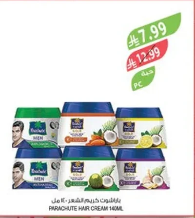 باراشوت كريم الشعر ١٤٠مل