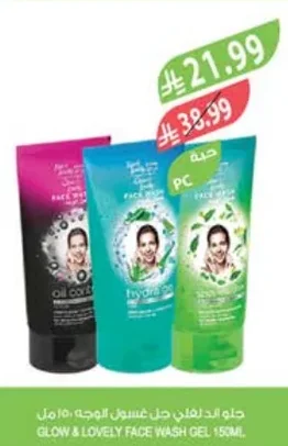 Glow & Lovely Face Wash Gel