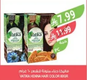 Vatika Colored Henna Hair