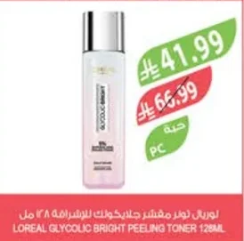 LOREAL GLYCOLIC BRIGHT PEELING TONER 128ML