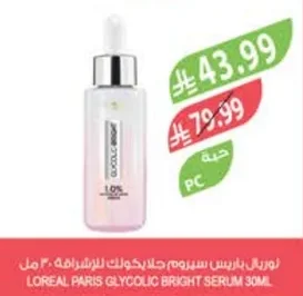 LOREAL PARIS GLYCOLIC BRIGHT SERUM 30ML